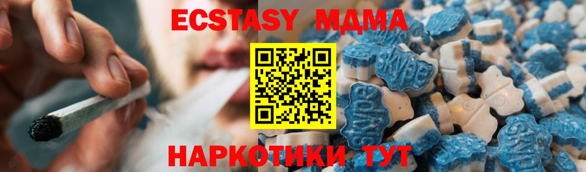 blacksprut tor  Экстази  сайты даркнета состав  Ecstasy Cube  Якутск  Вход с VPN 