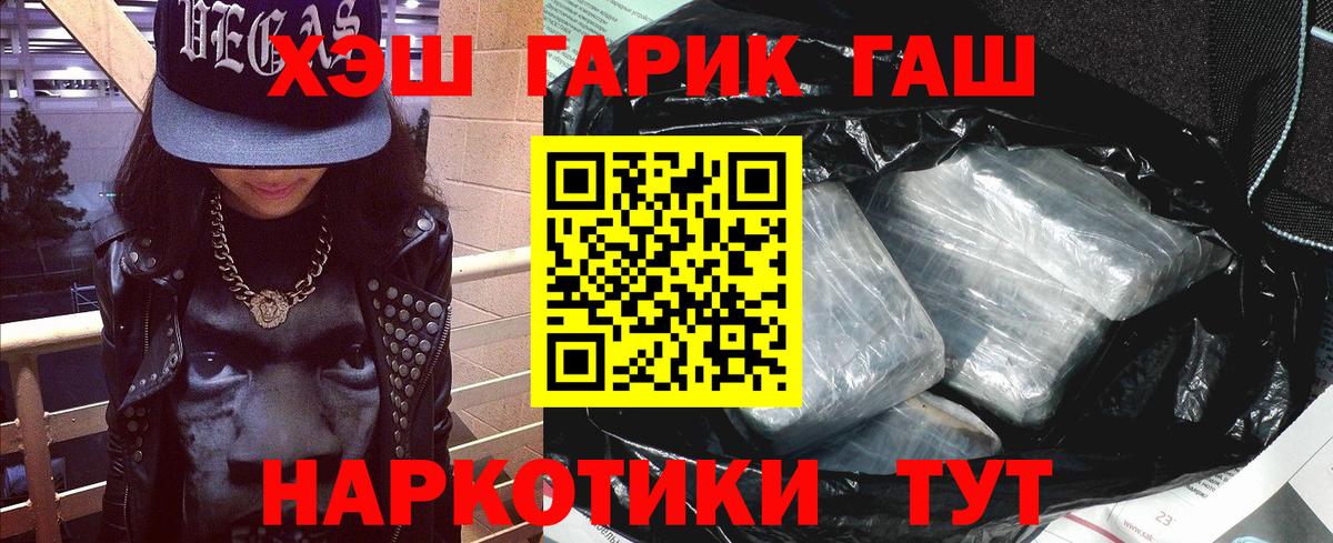 КОКАИН  Вход с VPN  Гашиш  Меф МЯУ МЯУ   Alpha-PVP СОЛЬ   Якутск  ГАШИШ  Марихуана 