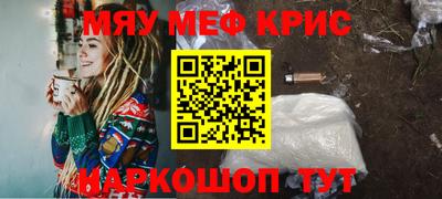 ALPHA-PVP Краснодар