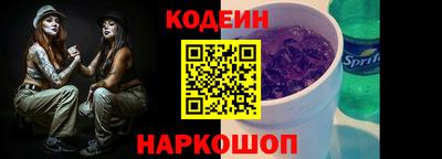 кристаллы Краснокаменск