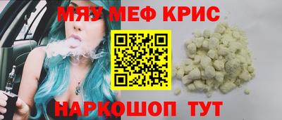 ALPHA-PVP Краснодар