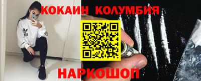 кристаллы Краснокаменск