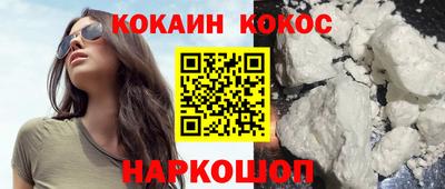 кристаллы Краснокаменск