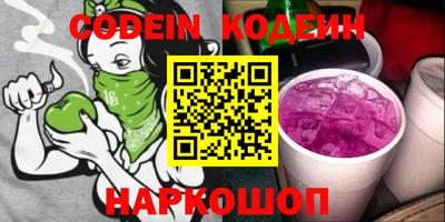 ALPHA-PVP Краснодар