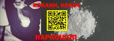 ALPHA-PVP Краснодар