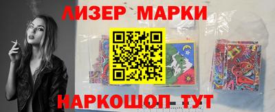 альфа пвп Краснознаменск