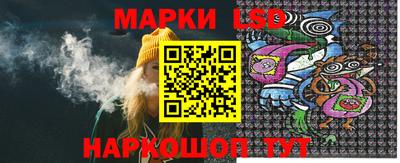 альфа пвп Краснознаменск
