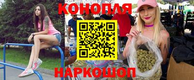 кристаллы Краснокаменск
