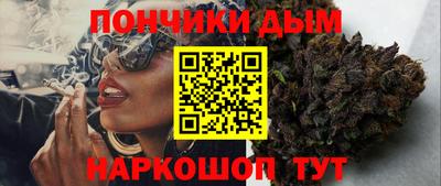кристаллы Краснокаменск