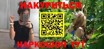 кристаллы Краснокаменск