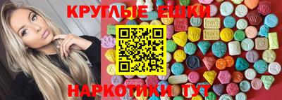 альфа пвп Краснознаменск