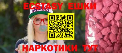 ALPHA-PVP Краснодар