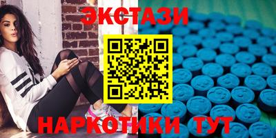 кристаллы Краснокаменск