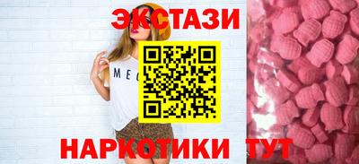 ALPHA-PVP Краснодар