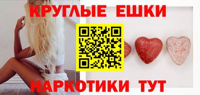 ALPHA-PVP Краснодар