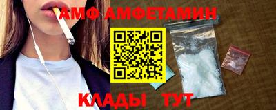 кристаллы Краснокаменск