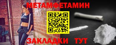 ALPHA-PVP Краснодар