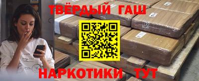 альфа пвп Краснознаменск