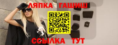альфа пвп Краснознаменск