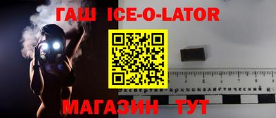 альфа пвп Краснознаменск