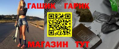 ALPHA-PVP Краснодар