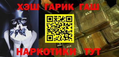 кристаллы Краснокаменск