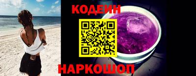 кристаллы Краснокаменск