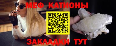 кристаллы Краснокаменск