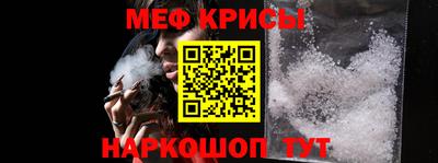 кристаллы Краснокаменск