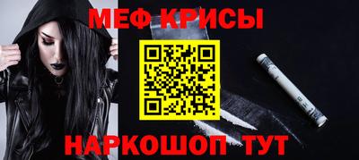 ALPHA-PVP Краснодар