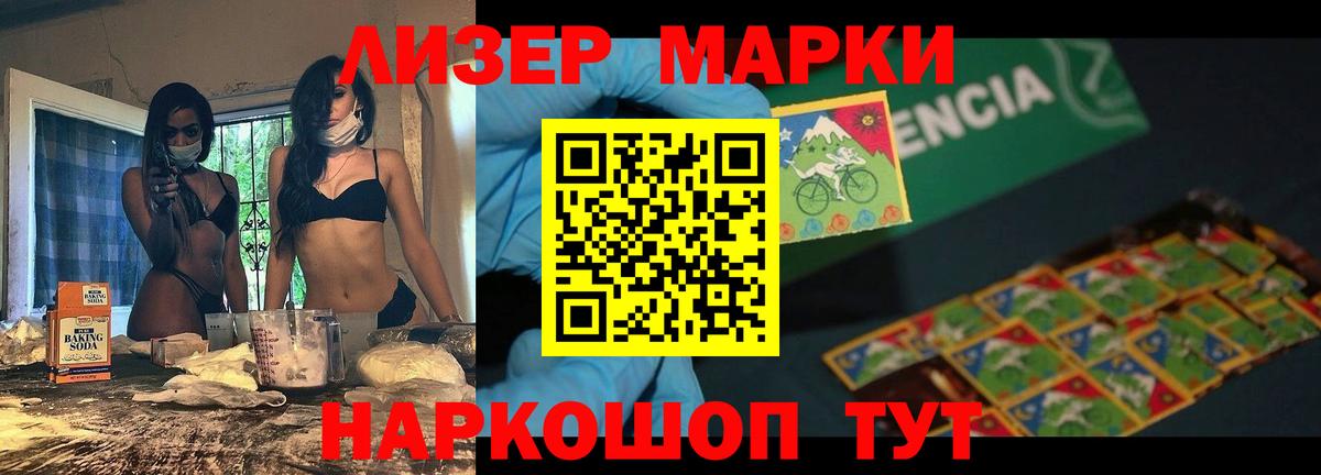 ЛСД экстази ecstasy  Лсд 25 экстази ecstasy  Вход с VPN  Якутск 