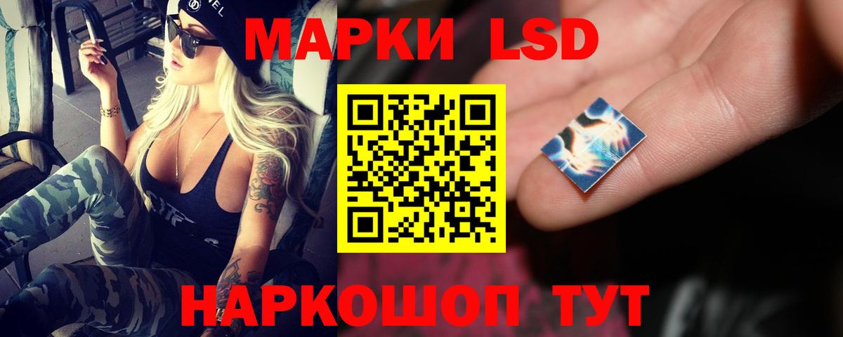 LSD-25 экстази ecstasy Якутск