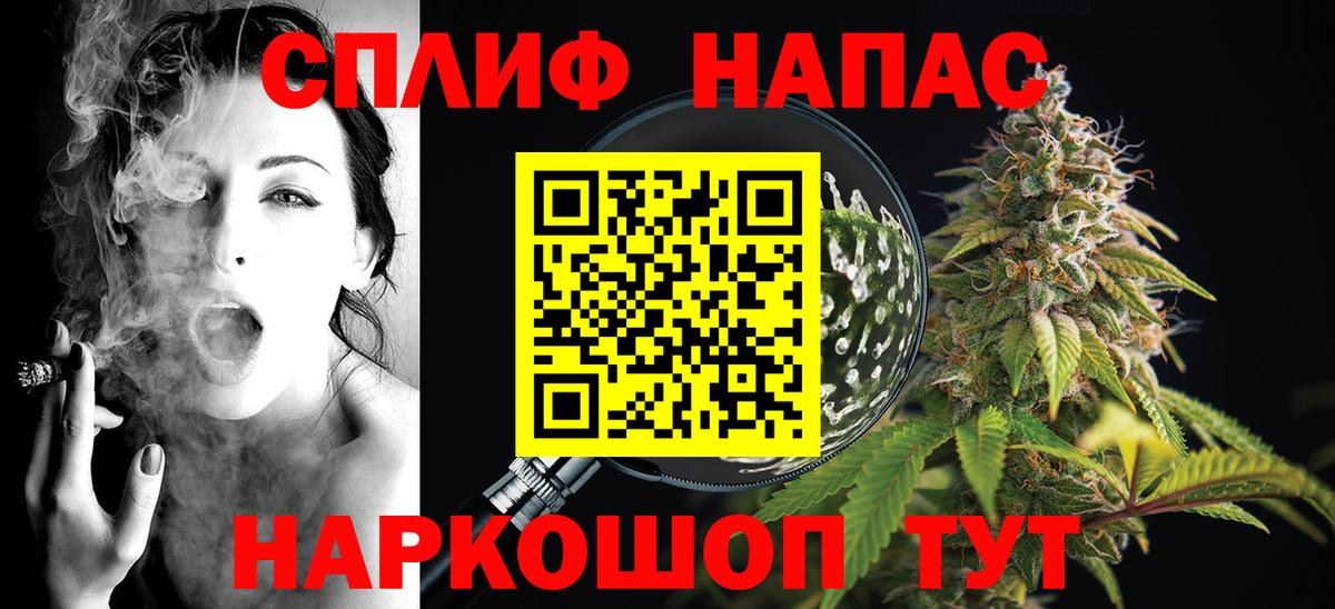 Конопля индика Якутск
