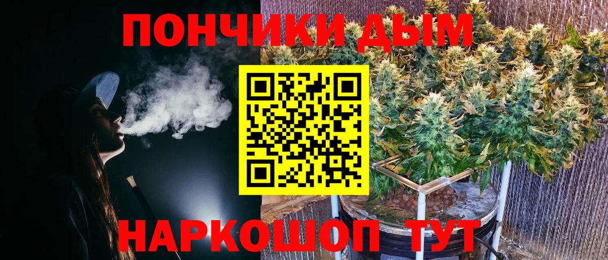 Конопля Amnesia  Бошки марихуана план  Вход с VPN  Якутск  Бошки Шишки гибрид 